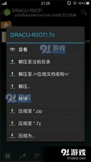 krkr2模擬器下載最新版本1