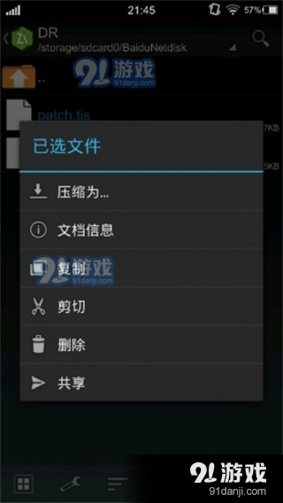 krkr2模擬器下載最新版本3