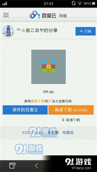 krkr2模擬器下載最新版本4