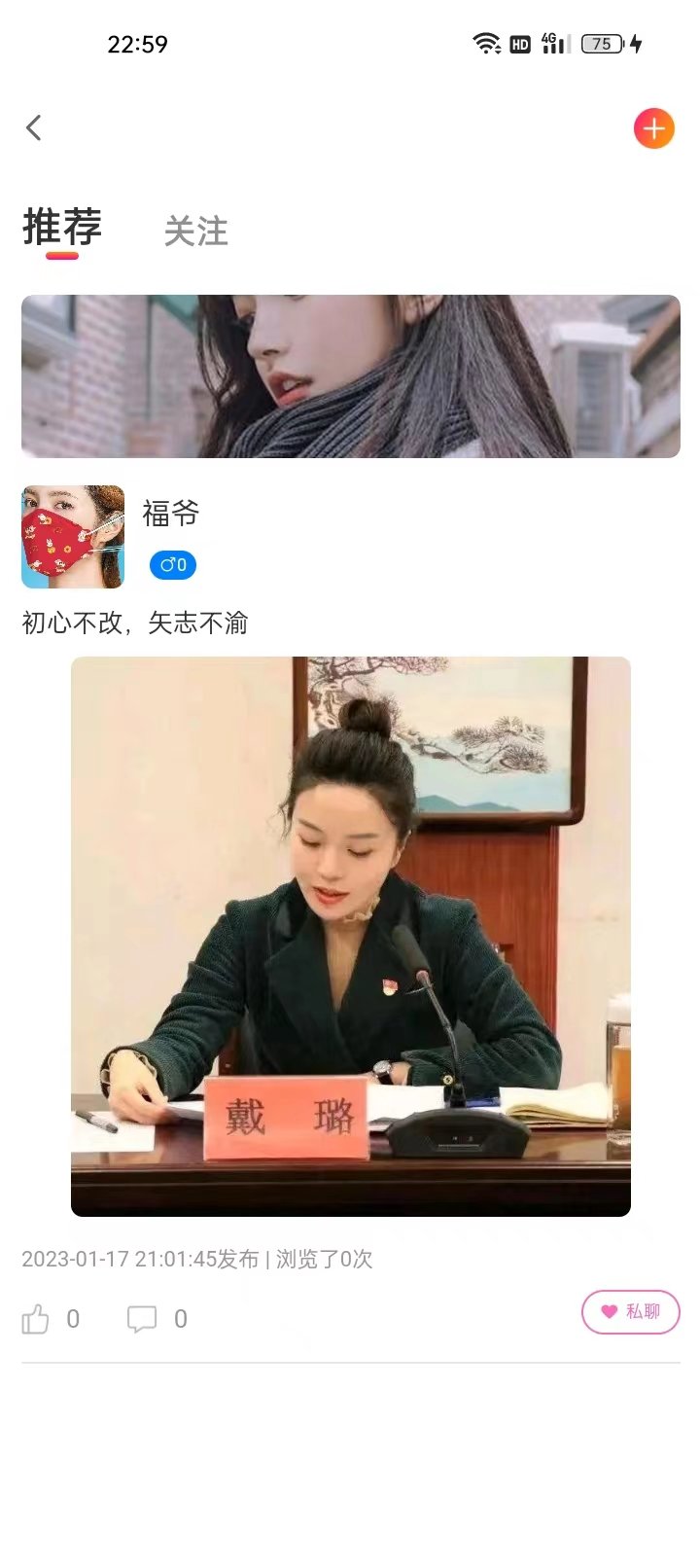 初渝最新1