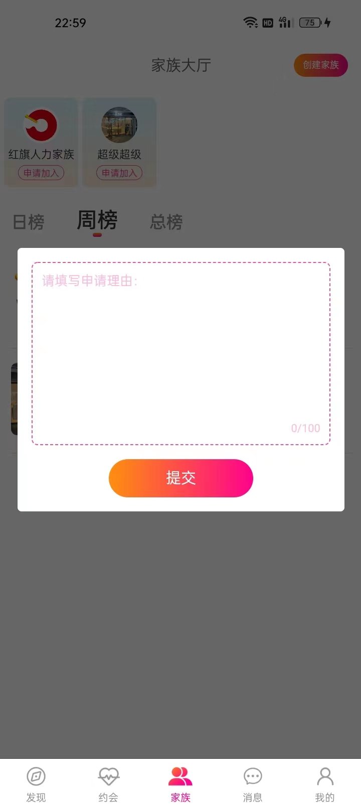 初渝最新3