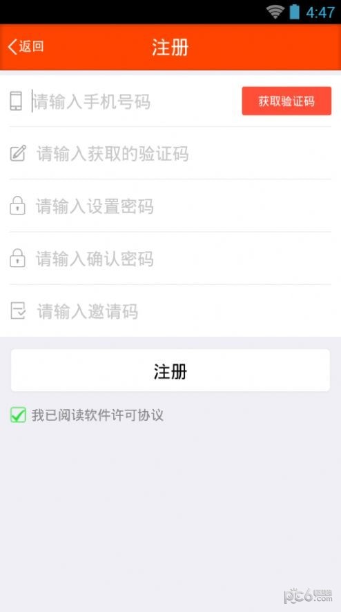 手流彈3