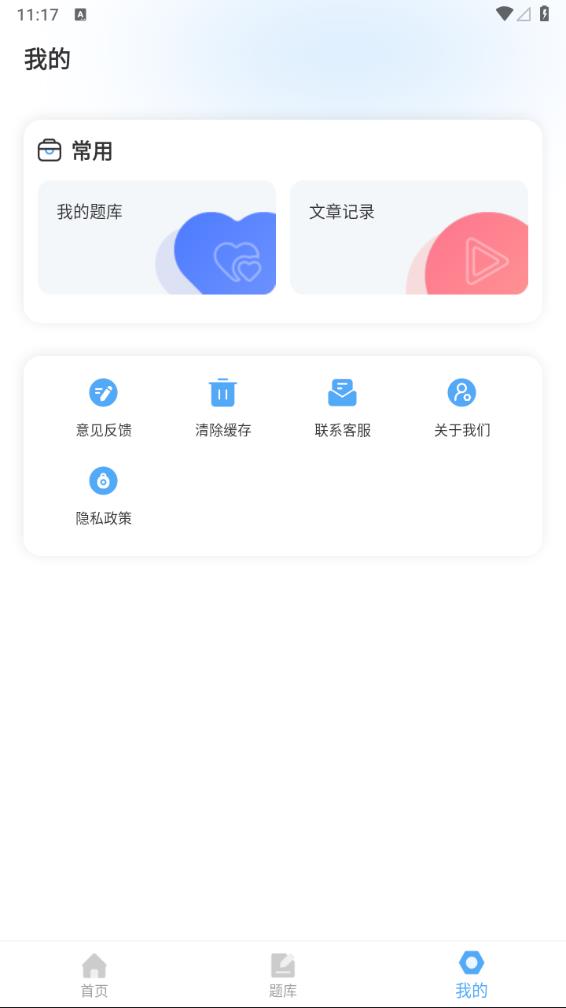 幼教網(wǎng)4