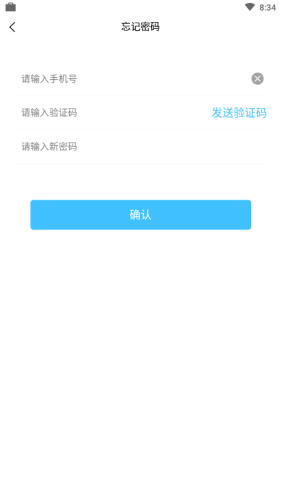 知識通2