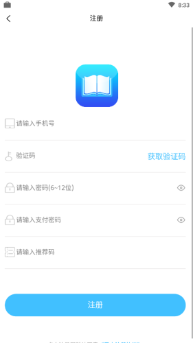 知識通3