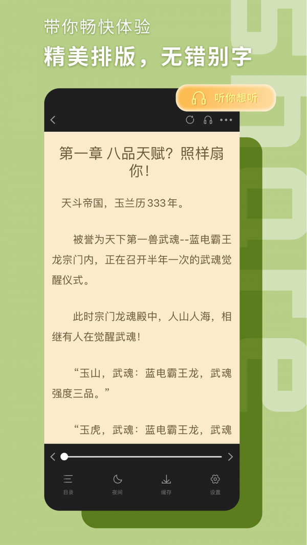 書荒閣2