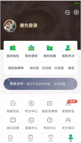 北極青菜去廣告版1