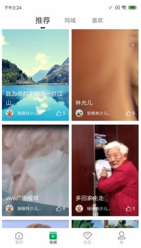 北極青菜去廣告版2