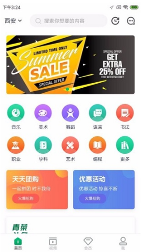 北極青菜去廣告版3