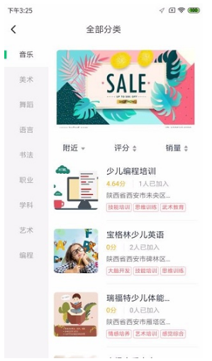 北極青菜去廣告版4