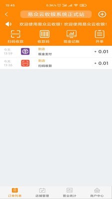 易眾云1