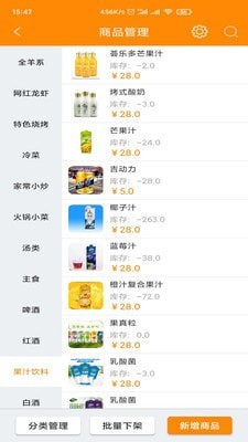 易眾云2