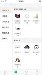 i國(guó)網(wǎng)網(wǎng)絡(luò)大學(xué)1