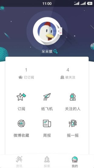 加壹漫畫1