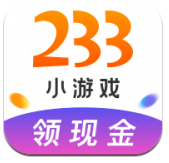 233小游戲(233小游戲領(lǐng)現(xiàn)金)V2.13.1.3 安卓免費(fèi)版