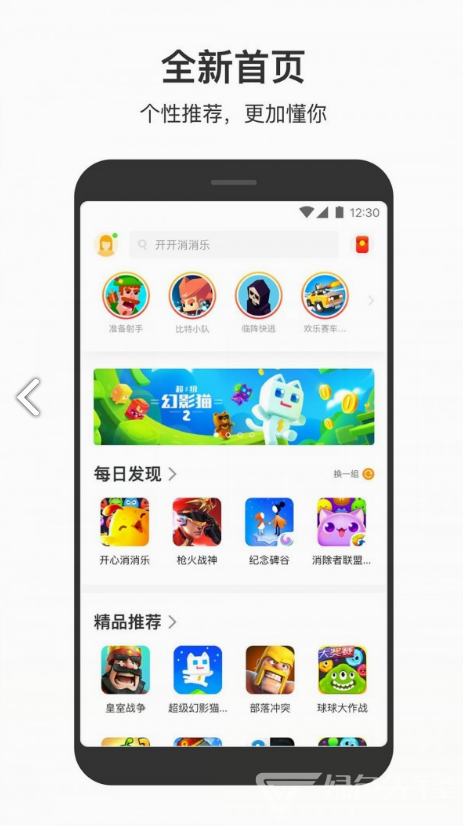 233小游戲(233小游戲領(lǐng)現(xiàn)金)V2.13.1.3 安卓免費(fèi)版1