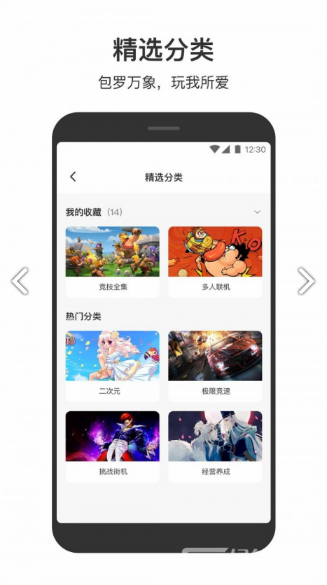 233小游戲(233小游戲領(lǐng)現(xiàn)金)V2.13.1.3 安卓免費(fèi)版2