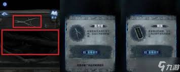 紙嫁衣8第一章怎么通關(guān)