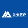 勱安醫(yī)療