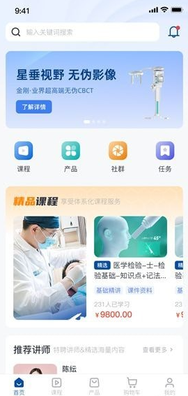 勱安醫(yī)療1