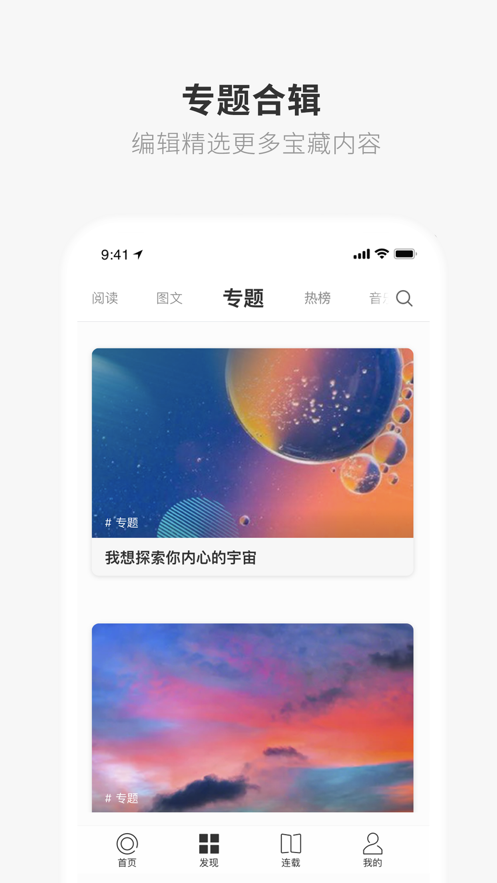 one大人的世界一個就夠了app的下載地址 v5.1.21
