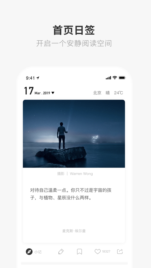 one大人的世界一個就夠了app的下載地址 v5.1.24