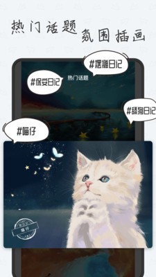 新日記5