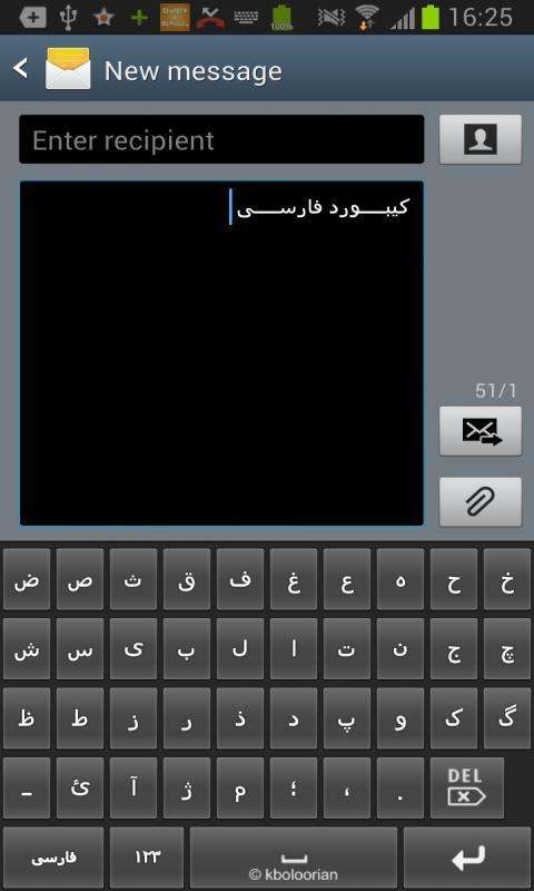 FarsiKeyboard1