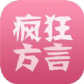 微信king60秒語(yǔ)音包