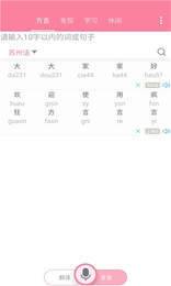 微信king60秒語音包2