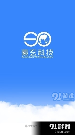 影樓ERp1