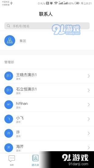 影樓ERp3