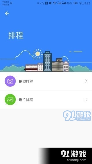 影樓ERp4