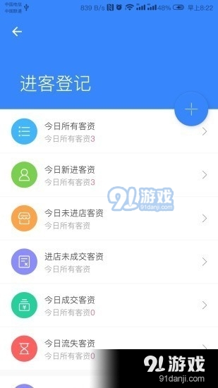 影樓ERp5