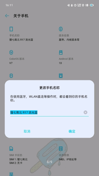 自由收藏3