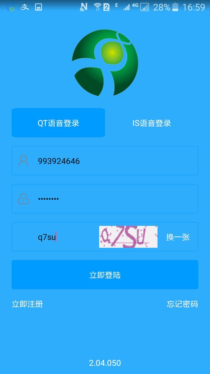 QT助手1