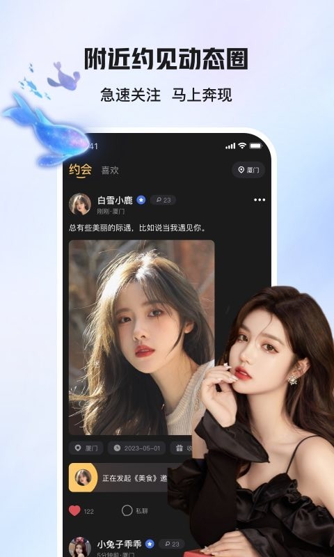 愛情面包4