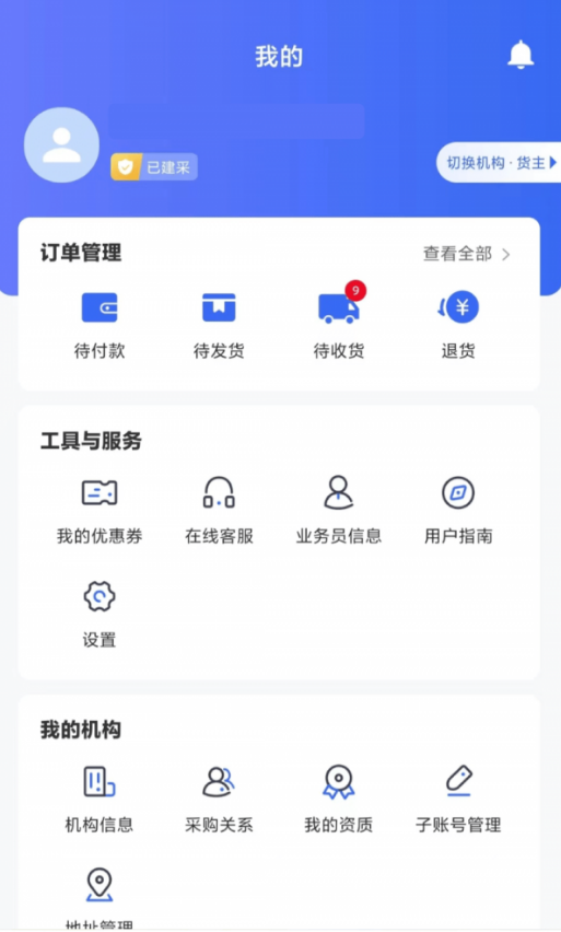 健之橋醫(yī)藥網(wǎng)3