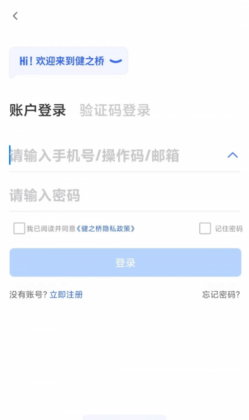 健之橋醫(yī)藥網(wǎng)4