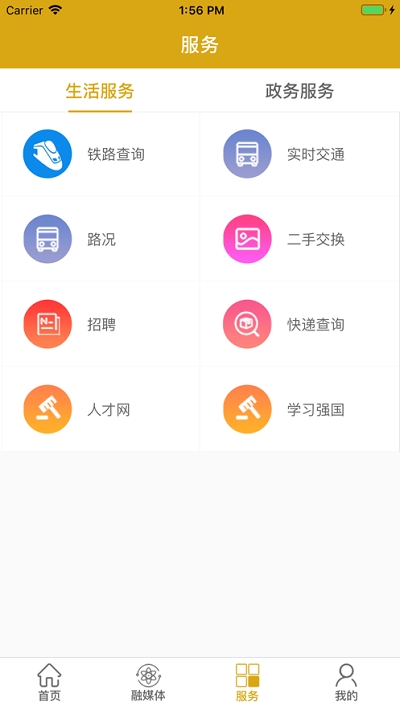 大美當涂3