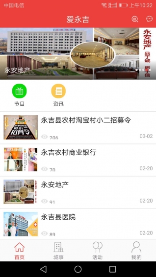 愛永吉1