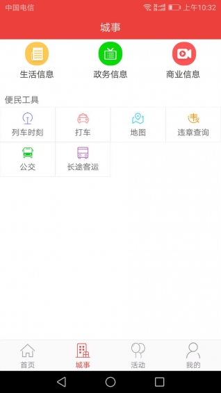 愛永吉3
