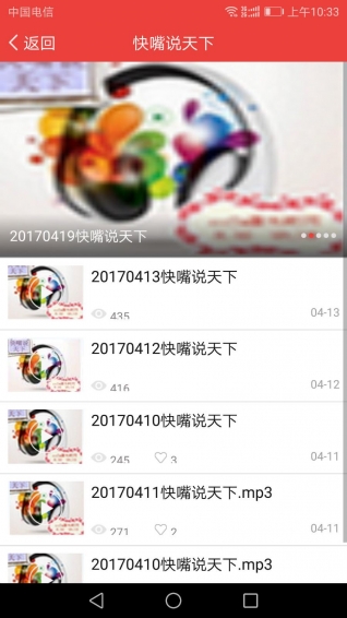 愛永吉4