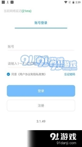 彩虹男孩交友1