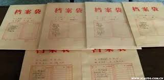交管12123如何辦理注銷檔案