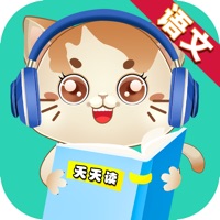 語文天天讀app
