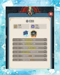 永遠(yuǎn)的蔚藍(lán)星球海王如何培養(yǎng)