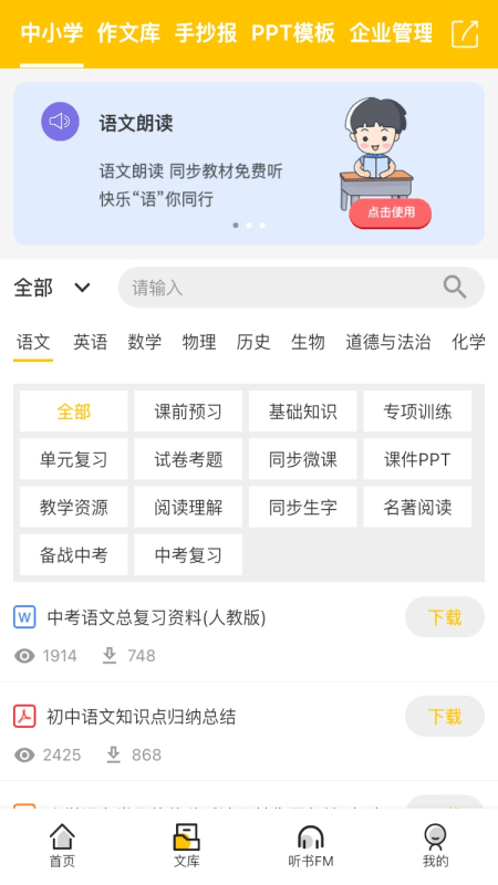 百草園書店20211