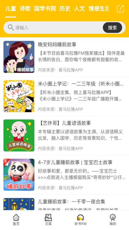 百草園書店20214