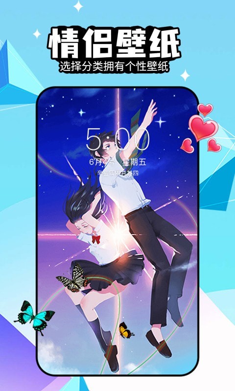 幻彩壁紙秀4D3